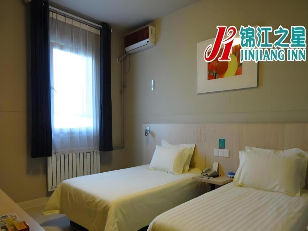 Jinjiang Inn Qingdao Wuxi Square Nanjing Road Metro Station Exteriör bild