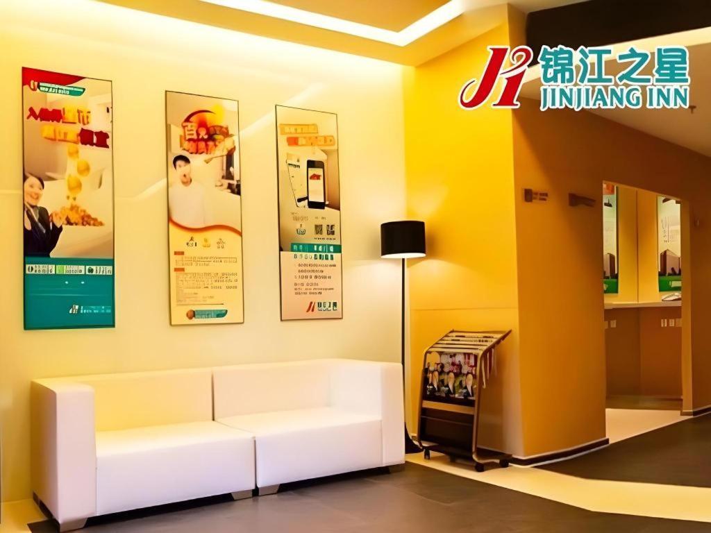 Jinjiang Inn Qingdao Wuxi Square Nanjing Road Metro Station Exteriör bild
