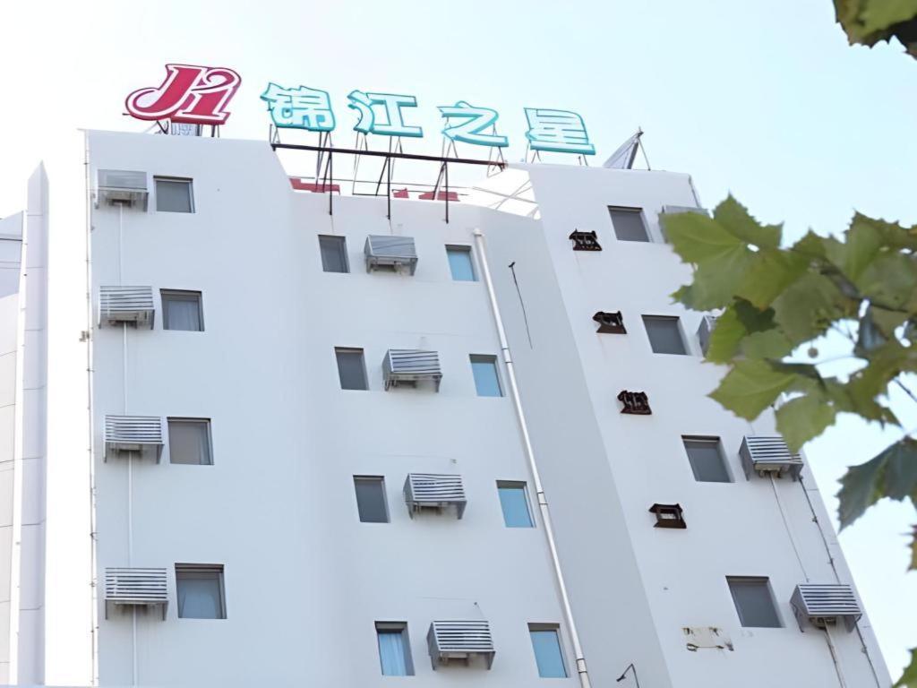 Jinjiang Inn Qingdao Wuxi Square Nanjing Road Metro Station Exteriör bild